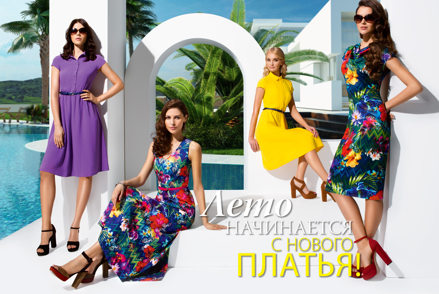 Купить Платье Интернет Магазин В России