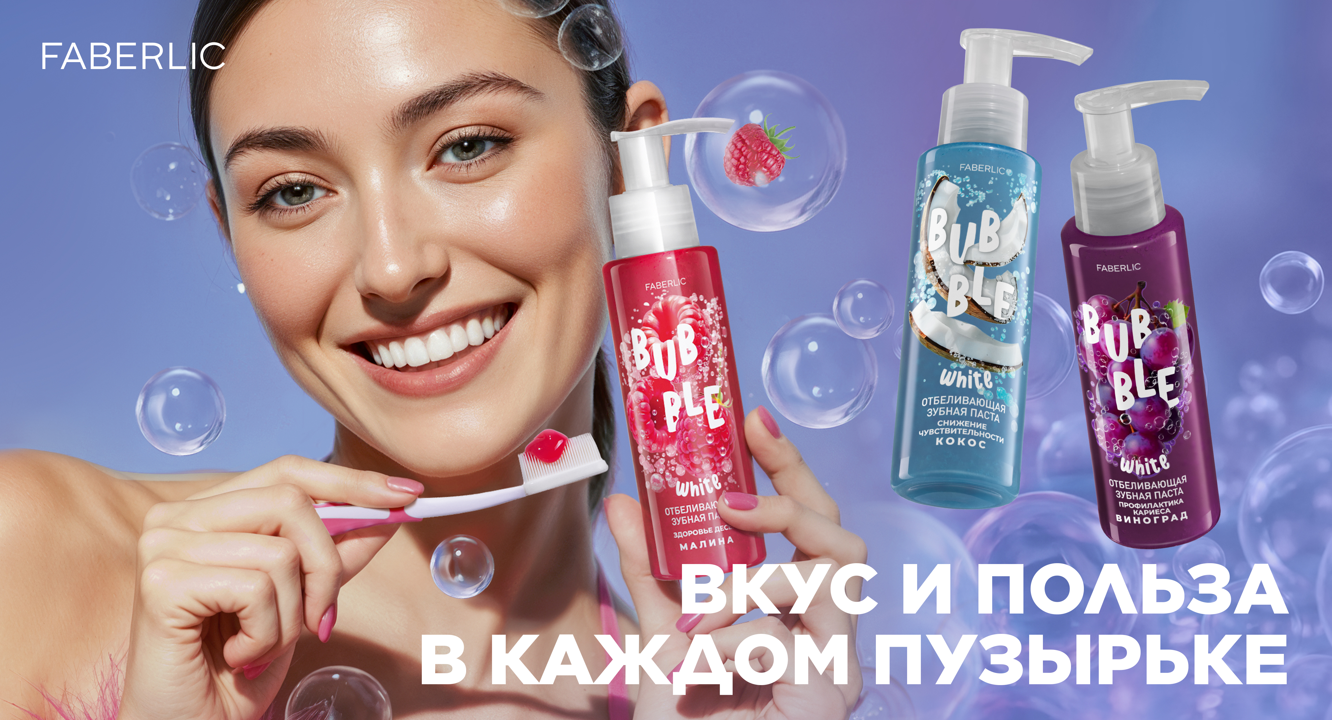 1181x639 Bubble_white