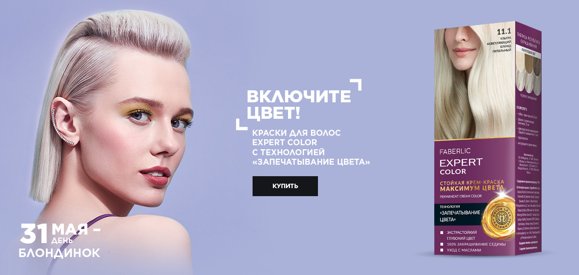 Баннер