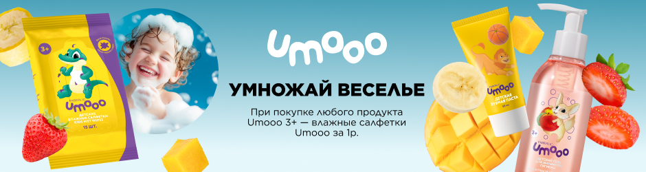 Баннер