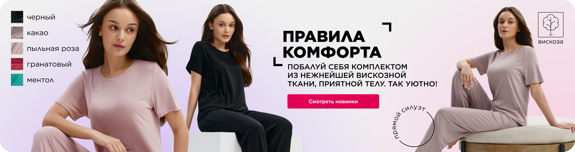 Баннер