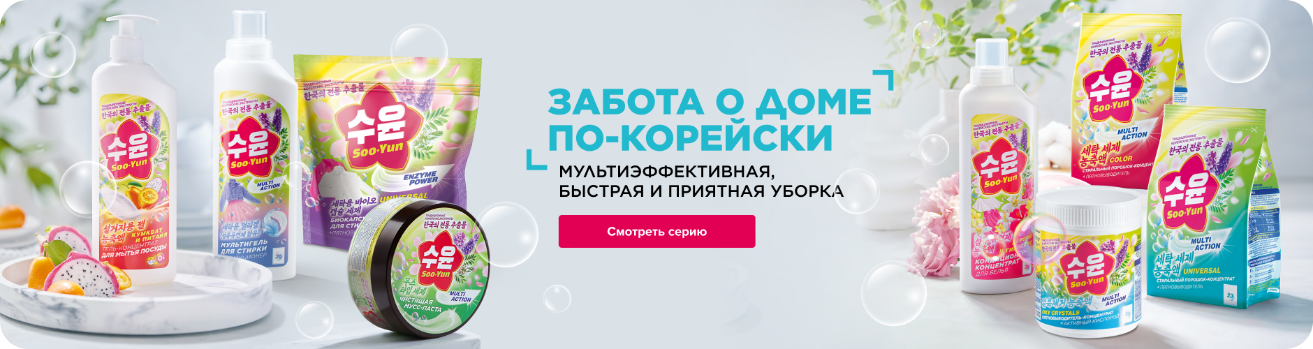 Баннер