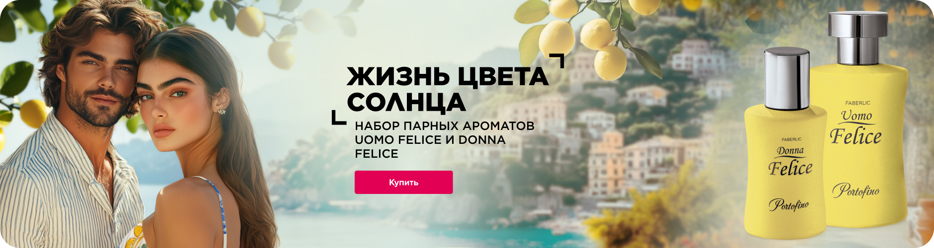 Баннер