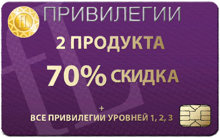 VIP new 4-BEL