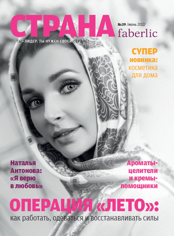 39 июня. 39 июня. Международный день друзей. 9 июня международный день друзей. День ракетных войск стратегического назначения.