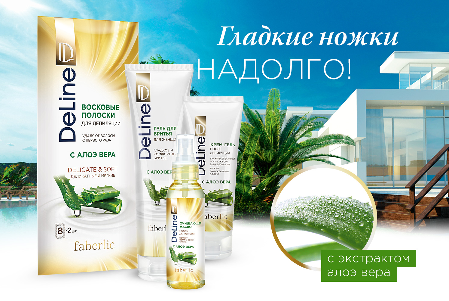 Фотосы бар кискадағы екі сиқыр