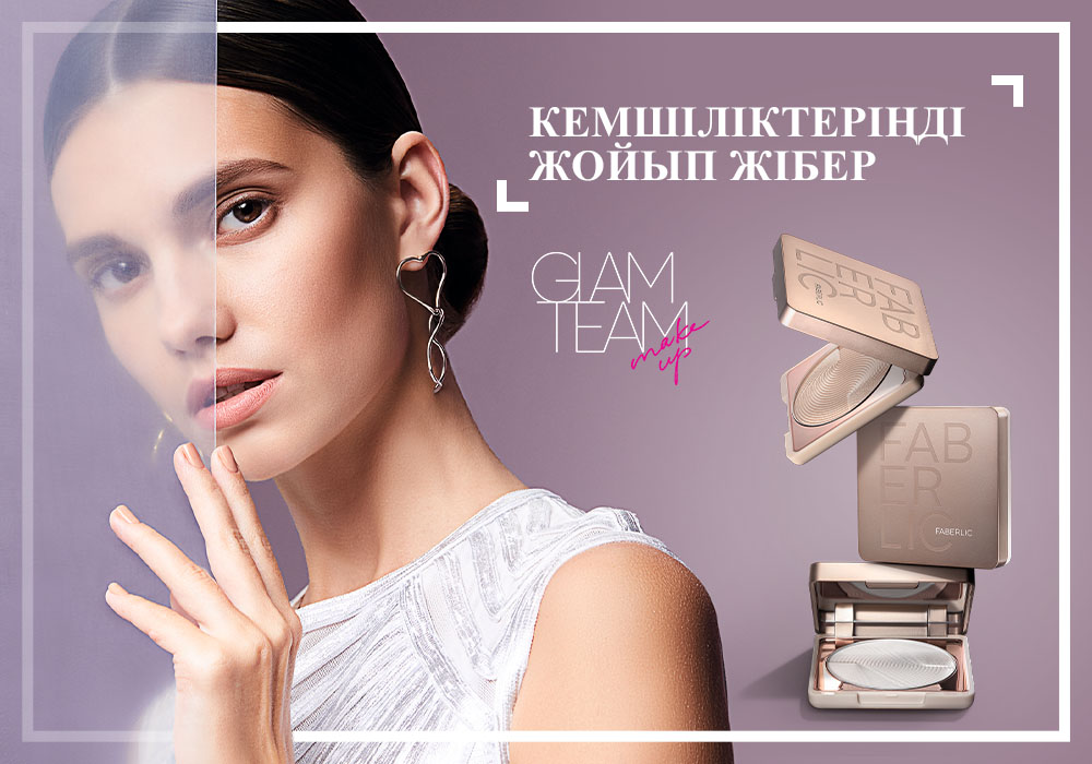 жағажайда барлау жасады