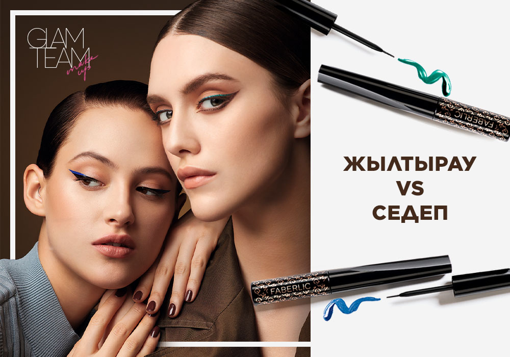 Тікелей порно телеарналарды қараңыз Порно видео екі әтеш в писка