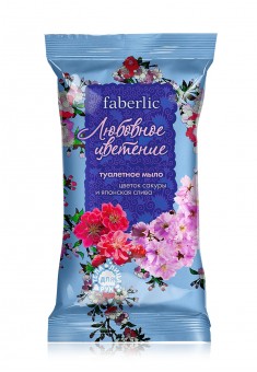 Туалетное мыло Любовное цветение марки Экстра серии faberlic Фаберлик