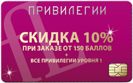 VIP new 2