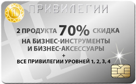 VIP new 5