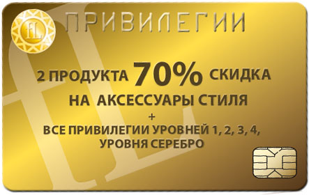 VIP new 6
