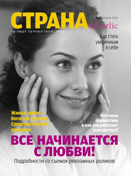 37_cover