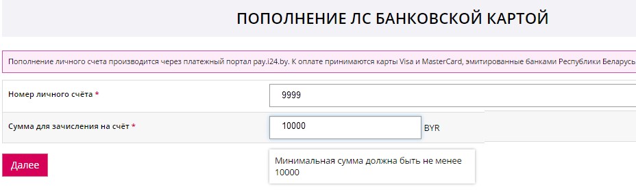 3000 российских рублей в белорусских рублях сколько